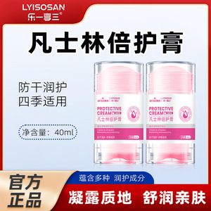 Crema protettiva alla vaselina di Haier, una crema idratante adatta a tutte le stagioni, per una pelle morbida e flessibile. <span class=keywords><strong>Vaseline</strong></span> Autentica - Product Image 5