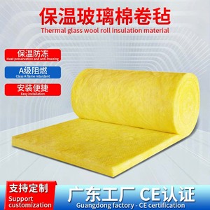 Panneau d'isolation en laine de verre Funas 48 kg/m³ ignifuge, insonorisant et thermique pour le remplissage des murs des locaux industriels - Product Image 2