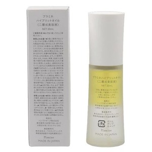 Suero Facial Híbrido de Doble Capa, Aceite Facial de 30 ml, Escualano Hidratante, Cuidado de la Piel, Extracto Botánico Orgánico Japonés, Ligero - Product Image 3