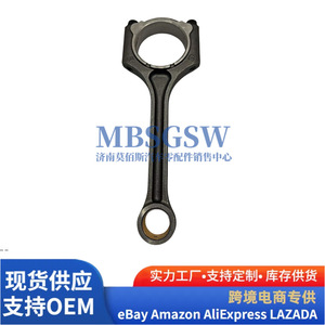 ก้านสูบ Oliver 2351023700 สำหรับเครื่องยนต์ฮุนได เกีย อะไหล่แท้ใหม่ - Product Image 1