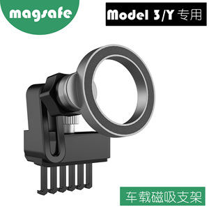 ที่ยึดโทรศัพท์แม่เหล็กแบบติดช่องแอร์สำหรับรถยนต์เทสล่า รุ่น 3 และ Y - Product Image 5