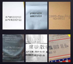 Machine de codage automatique de la date pour boîtes en papier, sacs en plastique, étiquettes, numéros de lot, date d'expiration, imprimante pour produits alimentaires, boissons, cosmétiques, carton - Product Image 5