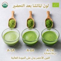 Poudre de matcha biologique de qualité cérémonielle A-7A certifiée USDA EU Halal |   Première récolte, moulée à la pierre |   Prix d'usine en gros OEM