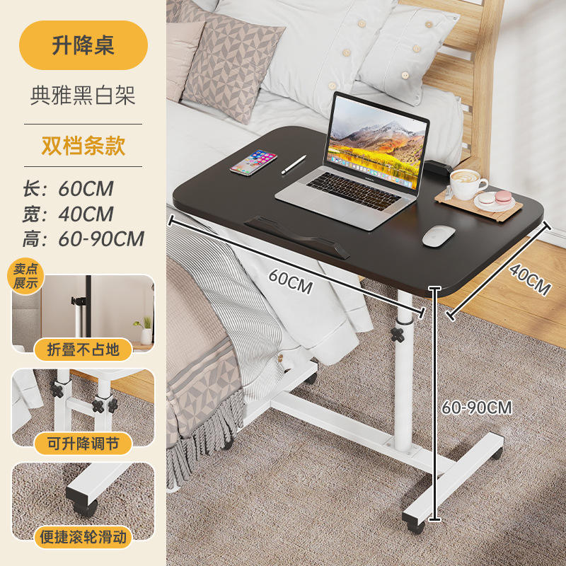 Noir + Blanc [Ordinateur de bureau unique| Colonne tubulaire ronde de 38 mm] 60*40