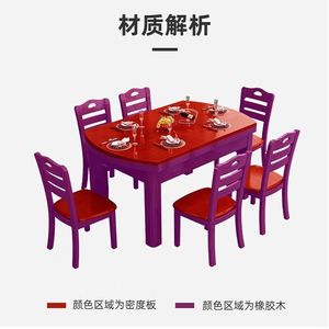 <b>Solid</b> <b>Wood</b> <b>Round</b> <b>Dining</b> <b>Table</b> Extendable Walnut Color For Family Use - Product Image 3