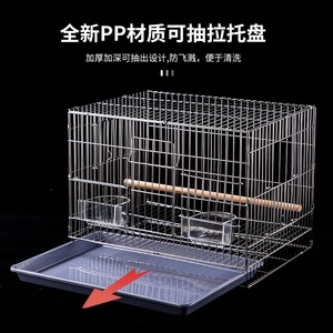 Qbellpet <span class=keywords><strong>60</strong></span>*40 <span class=keywords><strong>cm</strong></span> rejilla separada apilable <span class=keywords><strong>jaula</strong></span> para palomas reproducción <span class=keywords><strong>de</strong></span> mascotas múltiples jaulas para pájaros con calentador - Product Image 6