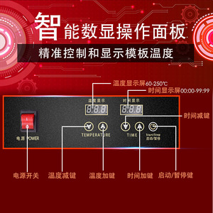 เครื่องทำวาฟเฟิลเชิงพาณิชย์ หัวเดียว สแตนเลส แบบหมุนไฟฟ้า สำหรับร้านเบเกอรี่ รุ่น FQ 2205E แบบคอมพิวเตอร์ - Product Image 1