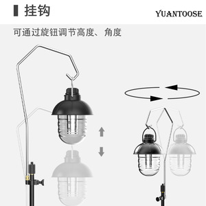 Soporte Multifuncional para Exteriores Yuantoose, de Aleación de Aluminio, para Linterna de Camping, de Doble Uso, para Escritorio y Suelo - Product Image 4