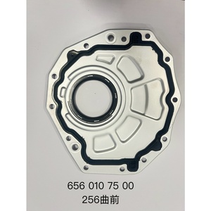 Joint d'huile arrière de vilebrequin de haute qualité pour MERCEDES-BENZ <span class=keywords><strong>AMG</strong></span> <span class=keywords><strong>GT</strong></span>(X290)<span class=keywords><strong>53</strong></span> EQ Boost4-<span class=keywords><strong>matic</strong></span> nouvel état modèle n ° A6560107500 - Product Image 2