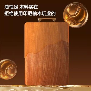 เขียงไม้สักแท้ทรงสี่เหลี่ยมผืนผ้าพร้อมหูจับสำหรับใช้ในครัว - Product Image 5