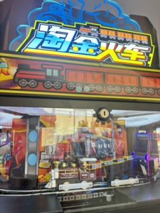 เครื่องเกมอาร์เคดรถไฟทองคำ รุ่น Gold Rush ใช้เหรียญ ผลิตจากสแตนเลสและพลาสติก รองรับภาษาอังกฤษ อุปกรณ์เกมมิ่งสำหรับ - Product Image 3