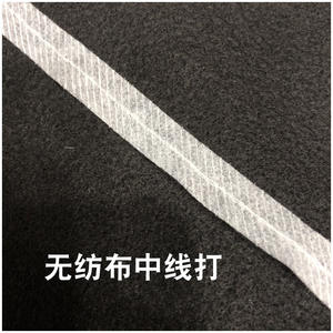 Film adhésif thermofusible pour filet de couture, ruban de liaison de garniture, thermofusible - Product Image 2