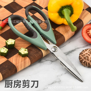 Kitchen <b>Scissor</b> Stainless Steel 22.1cm Green Multi Functional For Cooking With Sheath - Product Image 5