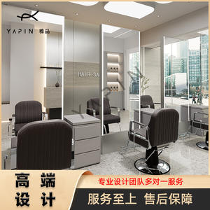 Solution de conception d'architecture 3D tout-en-un pour les meubles de salon de beauté populaires, miroirs et chaises de coiffure spécifiques aux salons de coiffure - Product Image 4