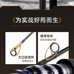 Wave Climber Surf Rod 2.7M-3.6M Carbon Fiber Cross Weave For Boat Shore Casting Far Throw Carp Fishing - Product Image 4