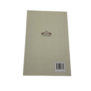 个性化定制平装书完美装订学术论文合集黑白无木浆纸印刷书 - Product Image 3