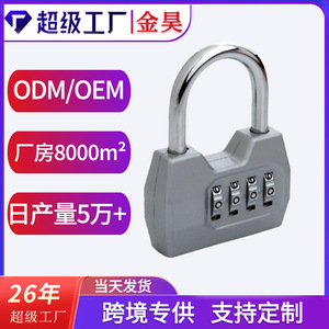 Combination Pad Lock Zinc Alloy Rectangular 7mm Shackle Indoor Outdoor Use Mechanical Lock HD04 S - Product Image 4