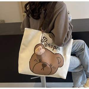 Sac fourre-tout en toile grande capacité pour étudiantes, motif ours, avec poche zippée - Product Image 4