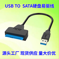 Adattatore da SATA a USB 3.0 per disco rigido, adattatore da 2,5 pollici, alimentatore a doppia testa per SSD, esterno