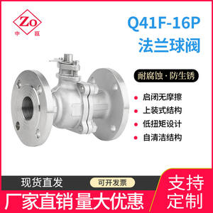 Válvula de Bola con Brida DN25 Resistente a Altas Temperaturas, Q41F-16PR, Acero Inoxidable 304, Válvula de Bola Flotante de Alta Calidad, Directo de Fábrica - Product Image 4