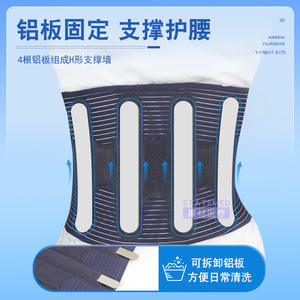 Cinturón de Soporte Lumbar Sin Costuras HaoBang Medical, Azul, Ajustable, Transpirable, Elástico, para Alivio del Dolor de Espalda - Product Image 3