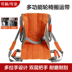 Cinturón de seguridad de soporte de eslinga de silla de ruedas plegable directamente de fábrica con correas de mano Transferencia de paciente desde la silla - Product Image 2