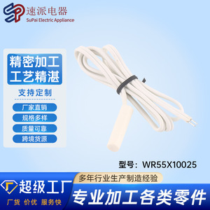 Sensor de temperatura del refrigerador WR55X10025, pieza de repuesto para reparación de electrodomésticos - Product Image 5