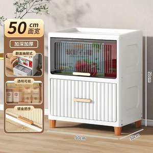 Boîte de rangement moderne en plastique de 50cm avec couvercle rabattable Organisateur de maison pour salon et salle de bain Organisateur de vêtements pour enfants - Product Image 1