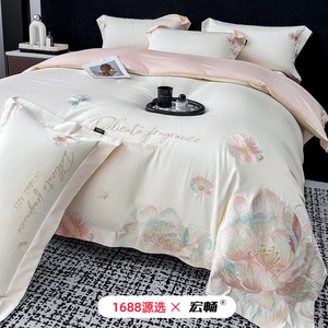 Luxury 50-count Long-staple Cotton Embroidered Four-piece Bedding Set French-style Floral Duvet Cover All-season - Product Image 1