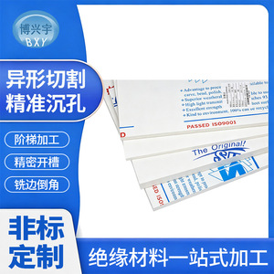 แผ่นอะคริลิคใส 001 หนา 30 มม. ยาว 100 ซม. สำหรับป้ายโฆษณา ได้รับการรับรองมาตรฐาน Rosh - Product Image 5