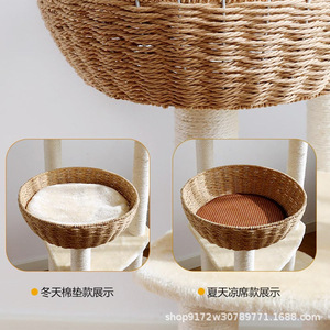Lit pour chat/arbre à chat, chaud en hiver, adapté à toutes les saisons, panier pour chat en rotin fait main, grand panier pour chat avec tapis. - Product Image 3