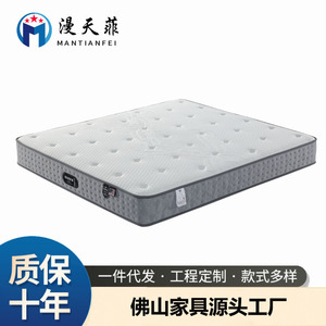 Matelas Simmons avec ressorts ensachés 22 cm, fermeté moyenne, orthopédique, respirant, pour adultes et personnes âgées, utilisation en chambre à coucher - Product Image 3