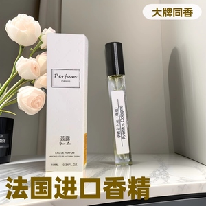 มีสินค้าในสต็อกที่สหรัฐอเมริกา คลังสินค้า: น้ำหอมคุณภาพดีไซเนอร์แท้ (10 มล. / 100 มล.) กลิ่นหอมติดทนนาน - Product Image 4