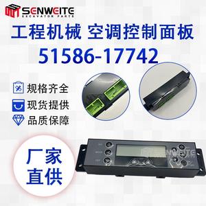 Controlador de Panel para Aire Acondicionado Sumitomo 51586-17742, Montaje en Pared, Rectangular, Plástico ABS, Diseño Minimalista, Fácil Instalación - Product Image 5