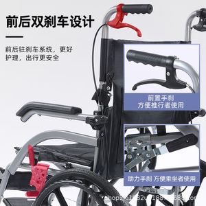 Fauteuil roulant manuel pliable, léger, compact, robuste et durable pour les personnes âgées et les personnes handicapées, idéal pour les voyages. - Product Image 3