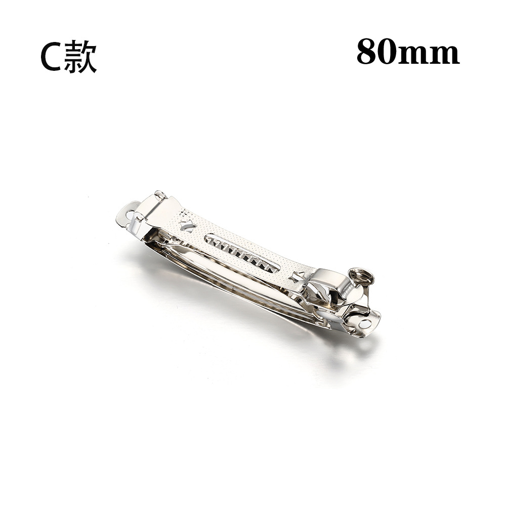 C.80mm