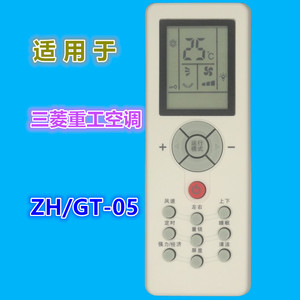 Control remoto de aire acondicionado Crystal Pearl Tianhong ZH/GT-05 para Mitsubishi Heavy Industry AC - Product Image 1