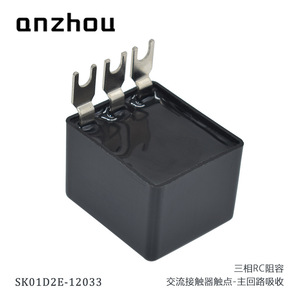 Condensateur de filtre triphasé anti-arc Az Okaya SK01D2E 12033 0,33µF 120 Ohms pour contacteur CA - Product Image 5