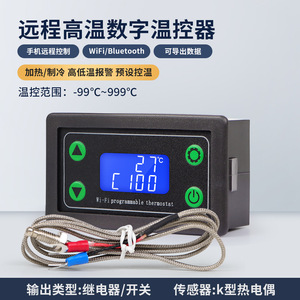 เทอร์โมสตัทแบบติดผนังดิจิตอล Wi-Fi ตัวควบคุมอุณหภูมิแบบตั้งโปรแกรมได้สำหรับห้องซาวน่า 79x38x24 มม. - Product Image 2