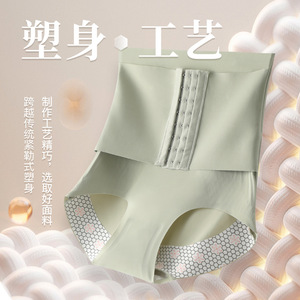 Mutandine da donna con sollevamento dell'anca 2 in 1 - Product Image 2