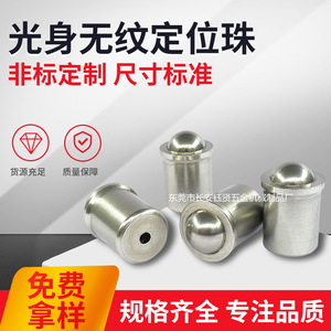 Stainless Steel Ball Plunger D10 L13 Cylindrical Head Precision Spring Push Fit Locating Ball For Bearing Applications - Product Image 5