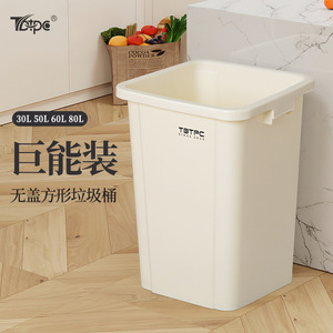 Cubo de Basura Cuadrado TETPC 30L 50L 60L 80L Sin Tapa, Contenedor de Almacenamiento de Gran Capacidad para Cocina - Product Image 1