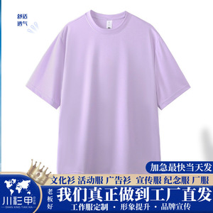 T-shirt personnalisé vert bois en polyester 210g à séchage rapide, manches courtes, vêtement de loisirs - Product Image 5