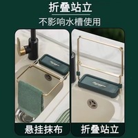 Support d'angle pliable en plastique pour évier de cuisine, avec sac en filet pour récupération des restes alimentaires, anti-colmatage, pour l'organisation de la cuisine