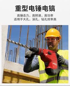 <span class=keywords><strong>Martillo</strong></span> Rotatorio de Alta Resistencia <span class=keywords><strong>Hilti</strong></span> TE70-AVR 220V AVR Antivibración para Perforación y Cincelado de Concreto - Product Image 4