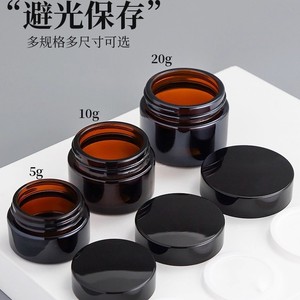 Glass Jars 5g 10g 20g 30g 50g Empty Cosmetic Containers For Travel And Sampling - Product Image 4