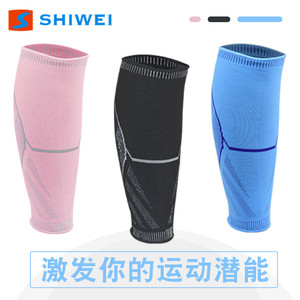 Protector de Pantorrillas Shiwei, Tejido de Nailon Transpirable, Compresión Graduada, Alta Elasticidad, para Correr, Hombres Adultos - Product Image 4