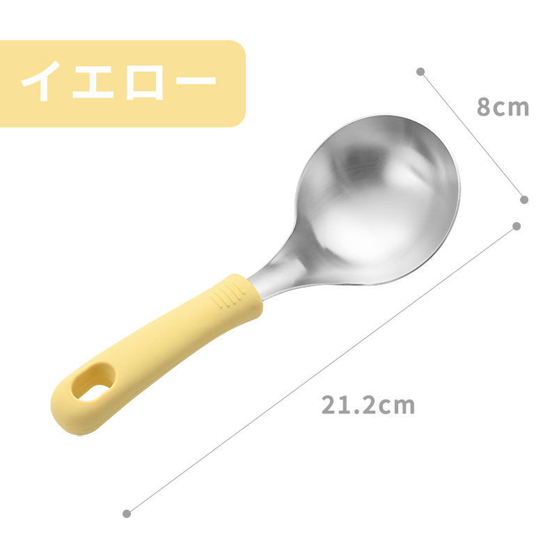 สีเหลือง