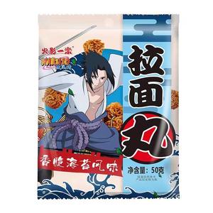 ラミアンヌードルミートボール小パッケージドライスナックインスタントヌードルクリスピーヌードルもちスナックレジャーフード - Product Image 5