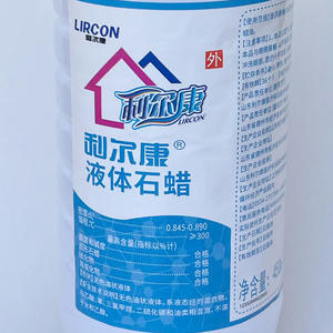 Aceite de Parafina Líquida Liercon 450ml, Lubricante Doméstico a Base de Aceite Mineral para Uso Ginecológico e Intestinal - Product Image 3